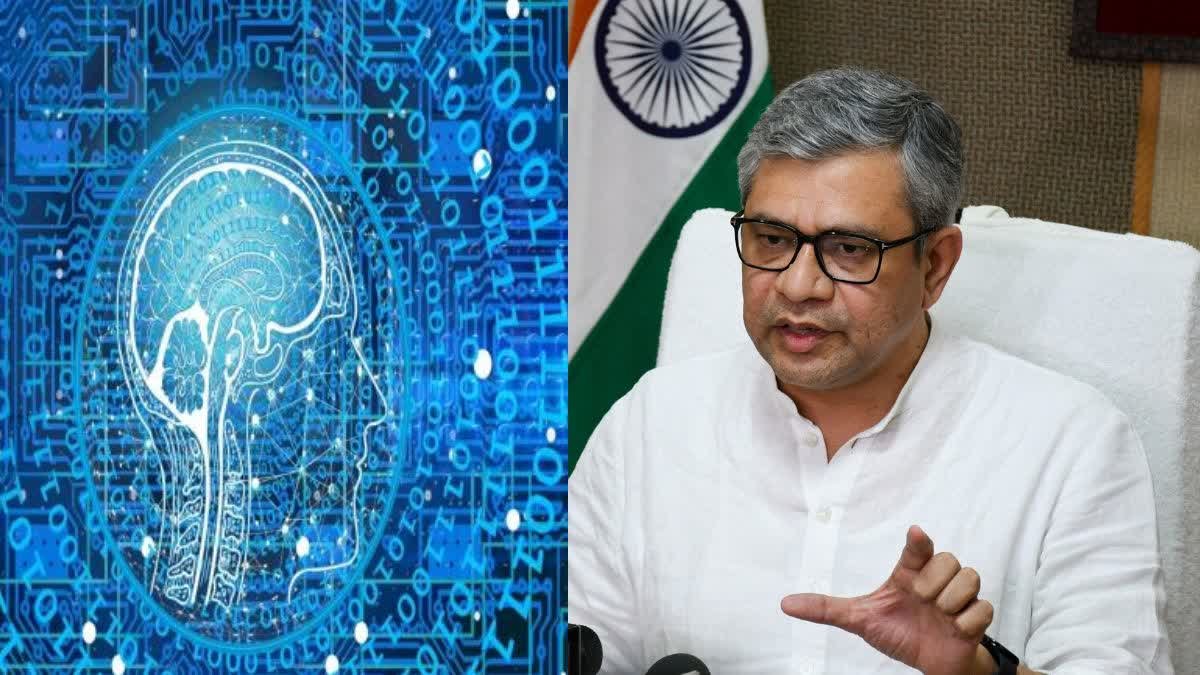 देश में AI ( Artificial lntelligence ) के उपयोगकर्ताओं लिए कानून ला सकती है केंद्र सरकार