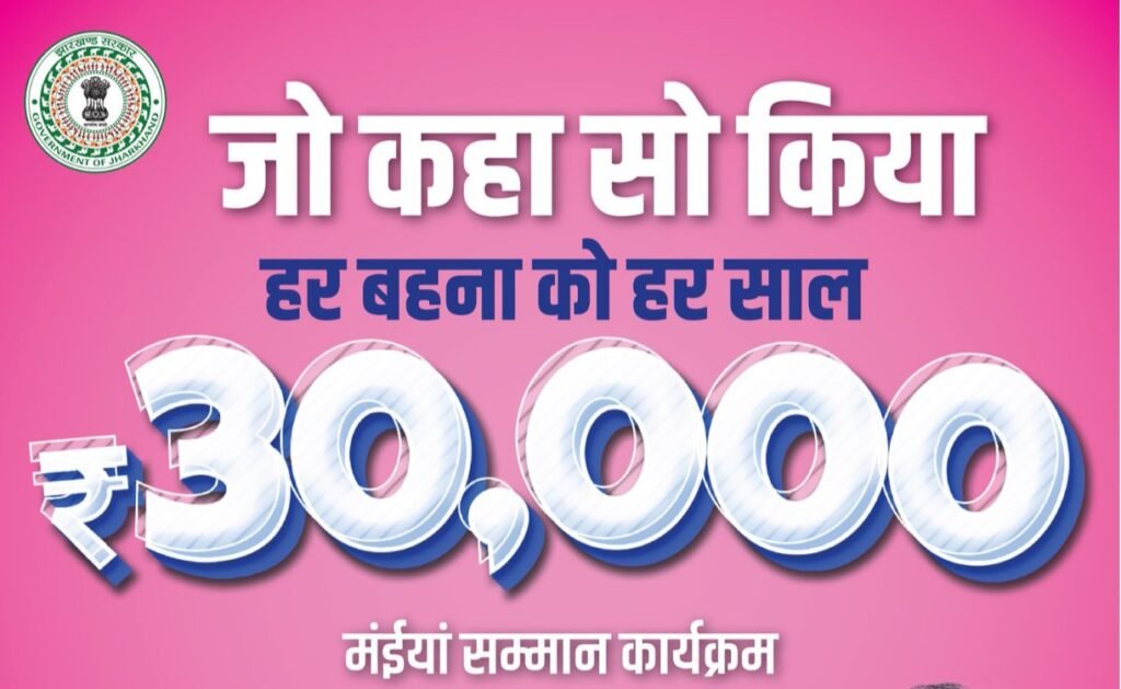 प्रशासन की सख्ती: