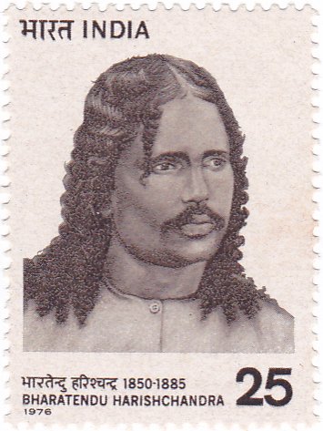 "आधुनिक हिंदी साहित्य के जनक और राष्ट्रभाषा के संवाहक भारतेंदु हरिश्चंद्र की पुण्यतिथि पर श्रद्धांजलि"