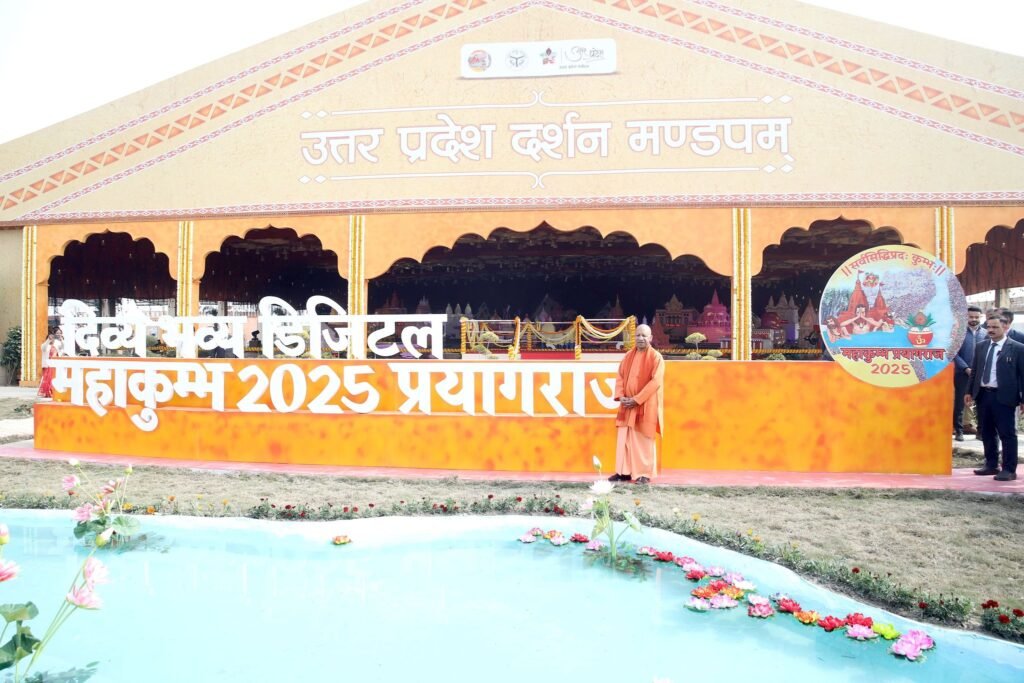 योगी आदित्यनाथ ने किया 'कुंभवाणी' FM चैनल का शुभारंभ