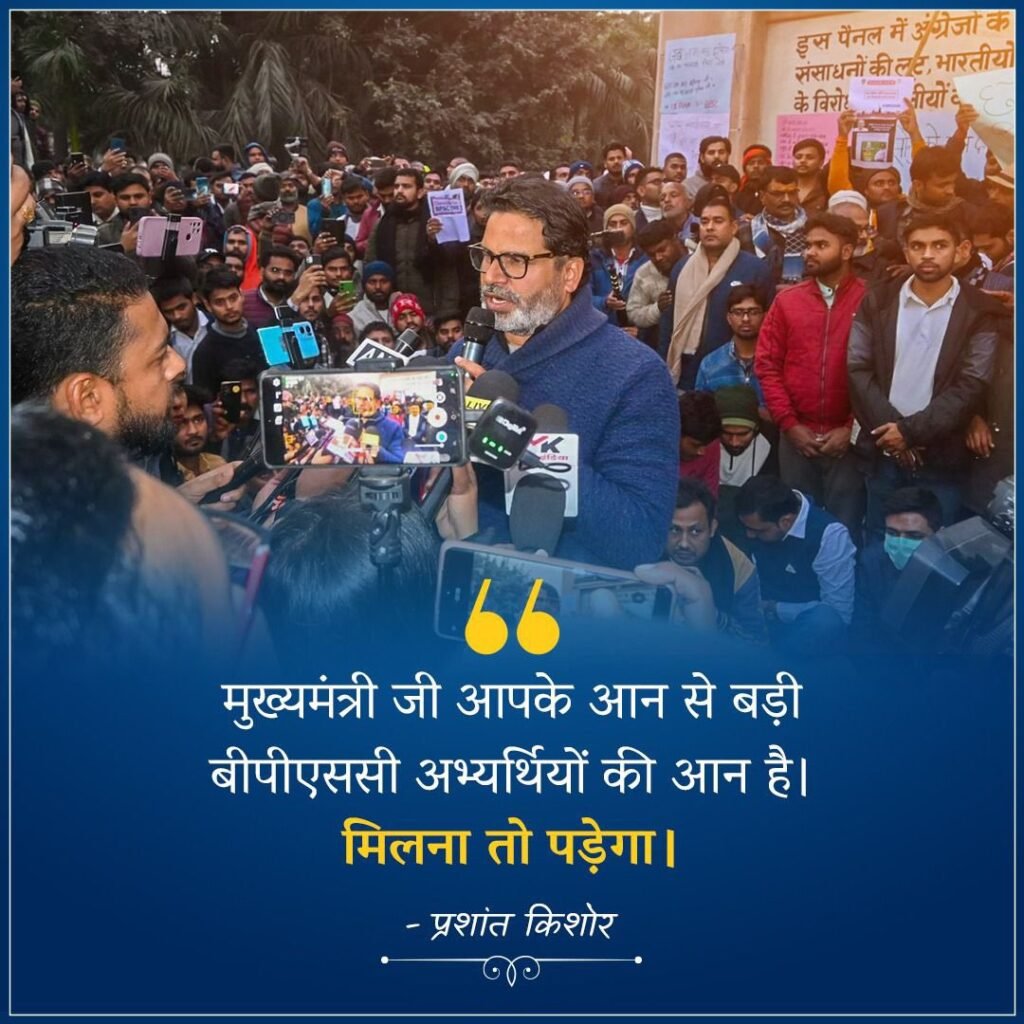 प्रशांत किशोर न्यायिक हिरासत में, बेऊर जेल में आमरण अनशन जारी रखेंगे
