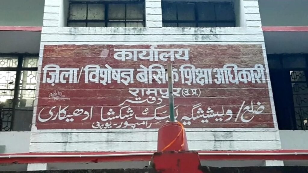 सवालों के घेरे में विभाग