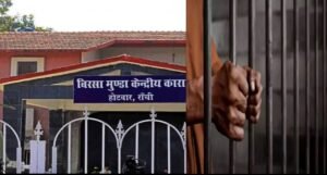 रांची जेल ब्रेक: उम्रकैद की सजा काट रहा उग्रवादी दीवार फांदकर फरार