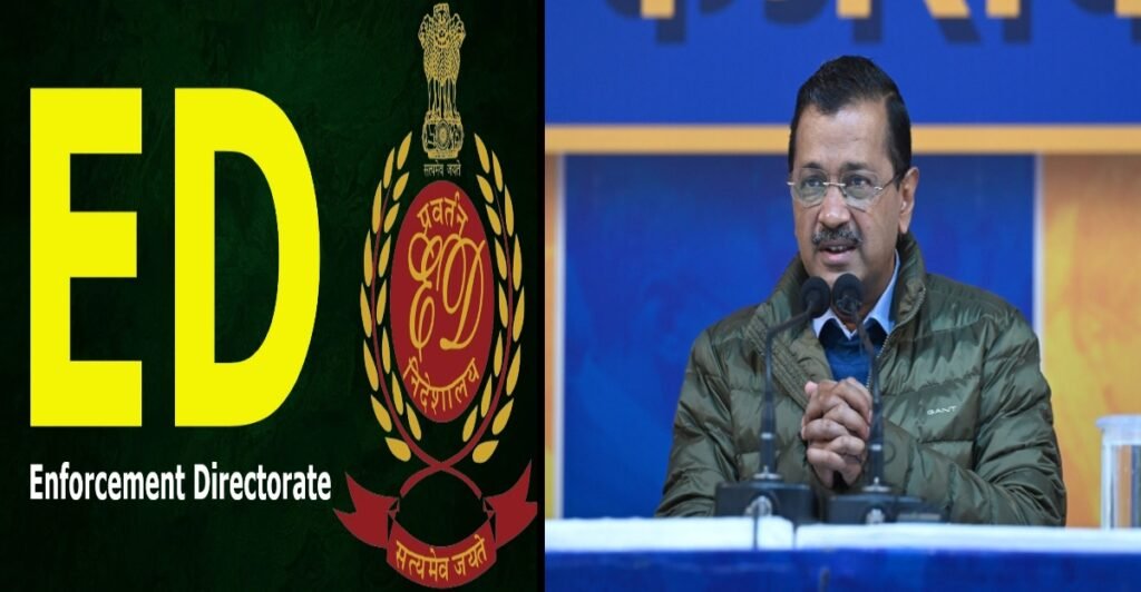 Kejriwal ED Bail Hearing News 2025
