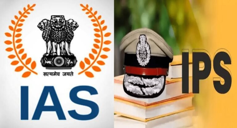 Bangaon Bihar IAS Success Story 2025