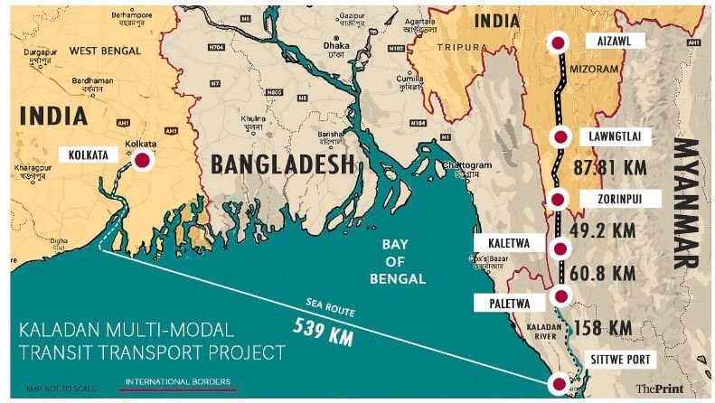 कालादान प्रोजेक्ट: भारत की पूर्वोत्तर नीति का मास्टरस्ट्रोक