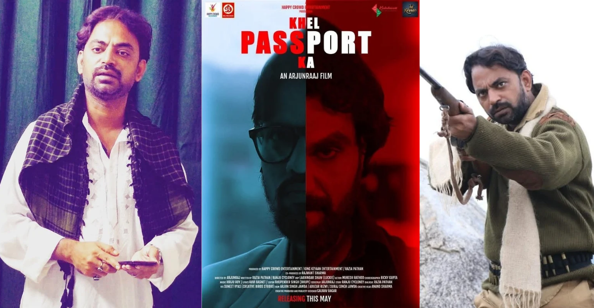 Khel Passport Ka: सपनों की उड़ान में जालसाजी का खौफनाक खेल!