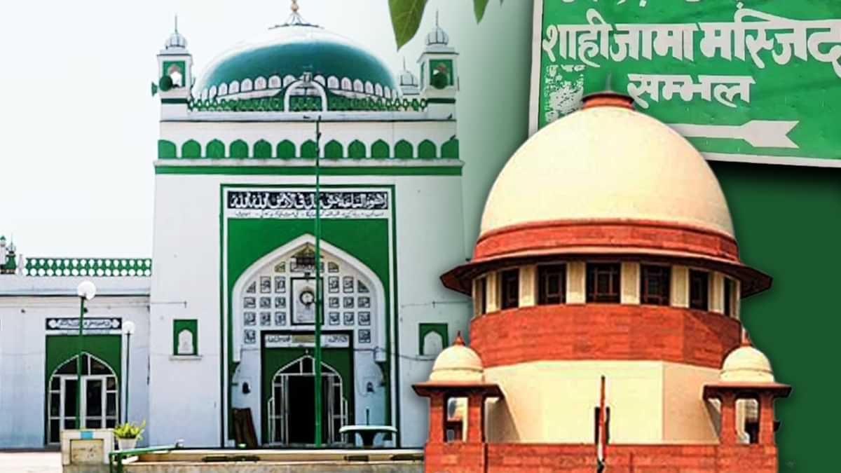 Supreme Court Waqf Act Hearing 2025